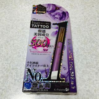 ケーパレット(K-Palette)の新品未使用♡Kパレットアイライナー(アイライナー)