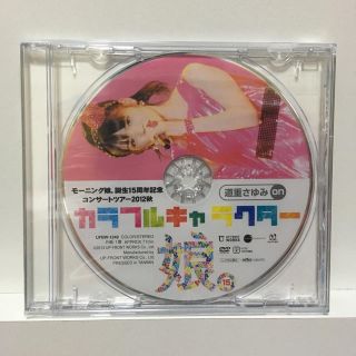 モーニング娘。 カラフルキャラクター ソロbox | unimac.az