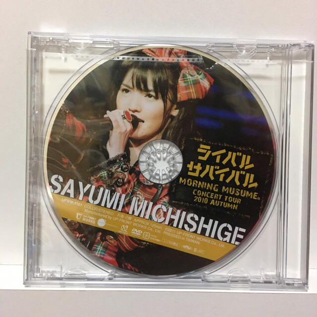 信頼 モーニング娘。 - ライバルサバイバル ソロDVD 道重さゆみ