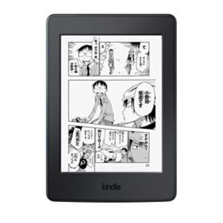 Kindle Paperwhite 32GB キンドル(タブレット)