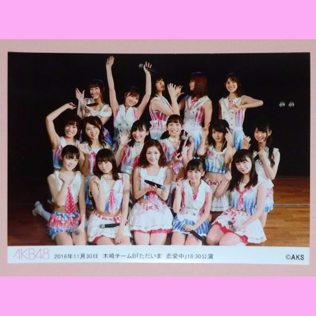 Akb48 11 30 18 30 チームb ただいま 恋愛中 劇場公演生写真の通販 By 48 Goods S Shop ラクマ Akb48 11 30 18 30 チームb ただいま 恋愛中 劇場公演生写真の通販 By 48 Goods S Shop ラクマ
