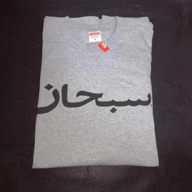 【再値下げ！】Supreme Arabic Logo L/S Tee Grey 1