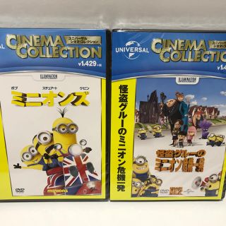 ミニオン(ミニオン)のららまる様専用 ミニオンズ と怪盗グルーの危機一発DVD(キッズ/ファミリー)