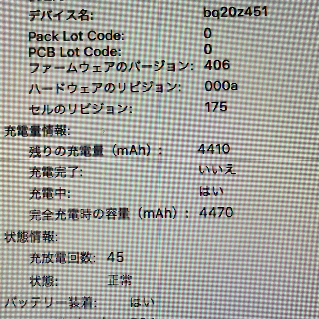 Apple(アップル)のMacBook Air Mid2012 11インチ スマホ/家電/カメラのPC/タブレット(ノートPC)の商品写真