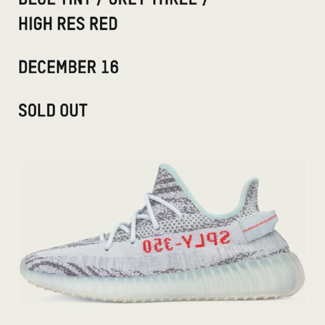 adidas(アディダス)の２６ Yeezy Boost イージーブースト350 V2 Blue Tint メンズの靴/シューズ(スニーカー)の商品写真