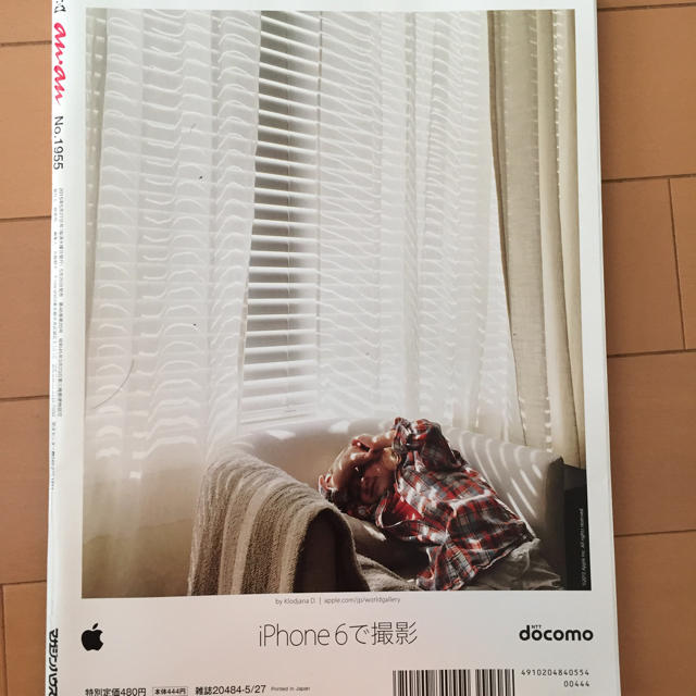 乃木坂46(ノギザカフォーティーシックス)のanan 乃木坂46表紙 2015年5月号 エンタメ/ホビーの雑誌(ファッション)の商品写真