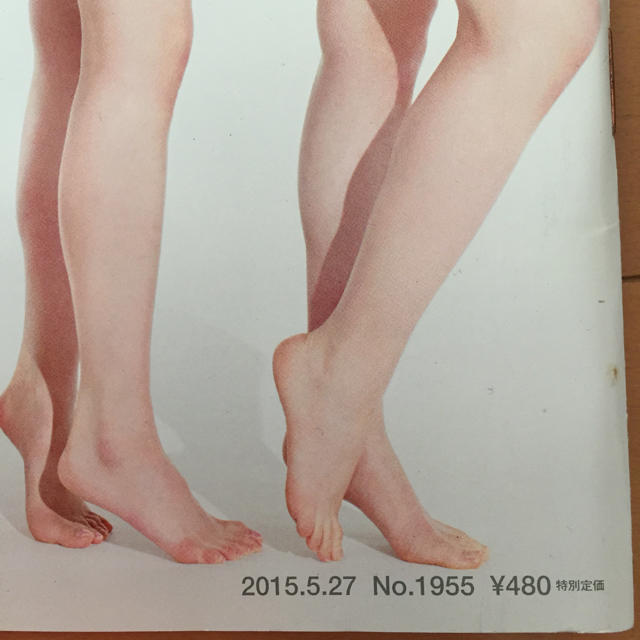 乃木坂46(ノギザカフォーティーシックス)のanan 乃木坂46表紙 2015年5月号 エンタメ/ホビーの雑誌(ファッション)の商品写真