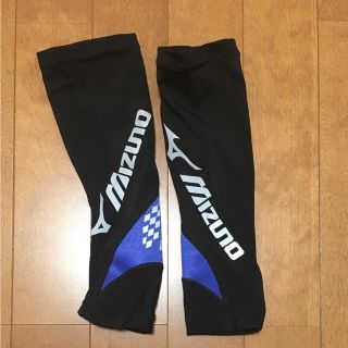 ミズノ(MIZUNO)のミズノ レッグカバー(その他)