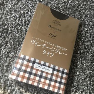 アクアスキュータム(AQUA SCUTUM)のAquascutum★タイツ(タイツ/ストッキング)