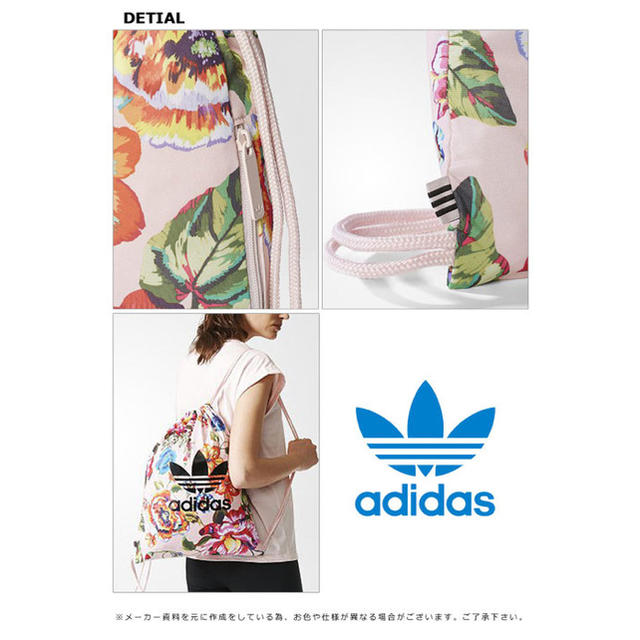 adidas(アディダス)の新品未使用タグ付 adidas × Farm Company GYMSACK レディースのバッグ(リュック/バックパック)の商品写真
