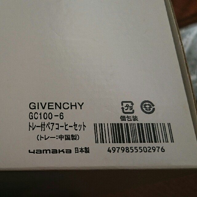 GIVENCHY(ジバンシィ)のコーヒーカップペアセット ガラストレー付 インテリア/住まい/日用品のキッチン/食器(グラス/カップ)の商品写真