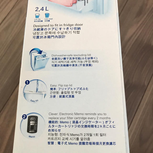 マレーラ 浄水器 インテリア/住まい/日用品のキッチン/食器(浄水機)の商品写真