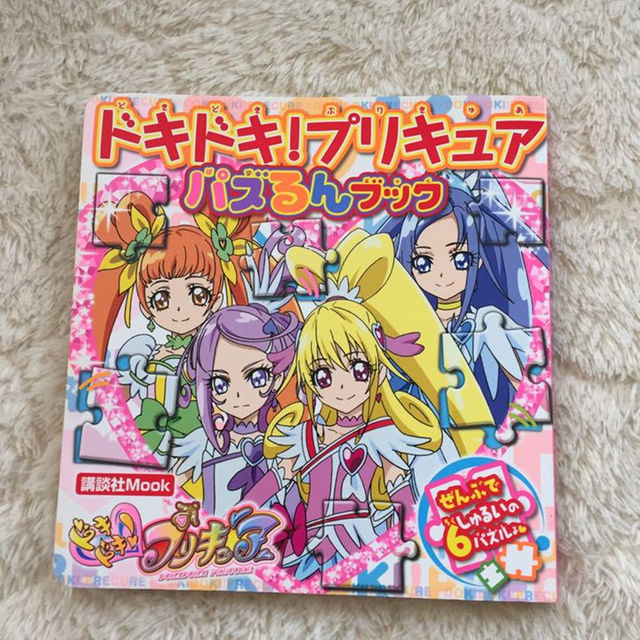 ドキドキ プリキュア パズル キッズ/ベビー/マタニティのおもちゃ(知育玩具)の商品写真