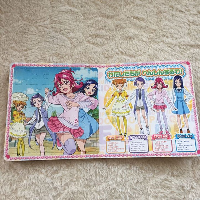 ドキドキ プリキュア パズル キッズ/ベビー/マタニティのおもちゃ(知育玩具)の商品写真