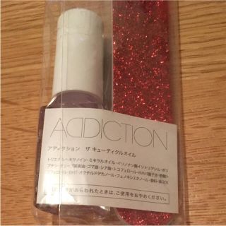 アディクション(ADDICTION)の【新品】ADICTION ザキューティクルオイル＆やすり(ネイル用品)