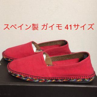 ガイモ(gaimo)の新古品 41サイズ スペイン製 gaimo ガイモ エスパドリーユ レッド(スリッポン/モカシン)