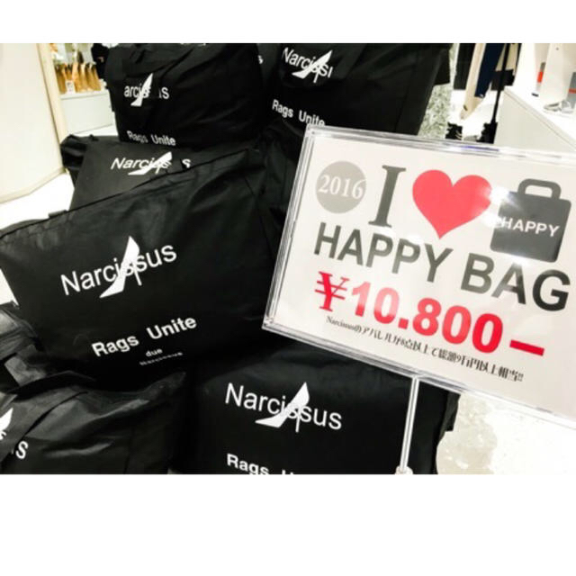 Narcissus(ナルシス)のナルシス 福袋 レディースのレディース その他(その他)の商品写真