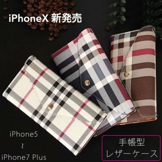 手帳型ケース カード 収納付き iPhoneX/8/7/6s/6/5s/5(その他)