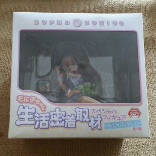 そに子 フィギュア(ぬいぐるみ)