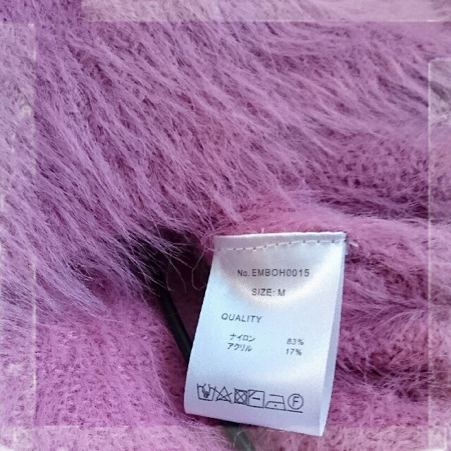 RETRO GIRL(レトロガール)のレトロガール フワフワ ピンク セーター レディースのトップス(ニット/セーター)の商品写真