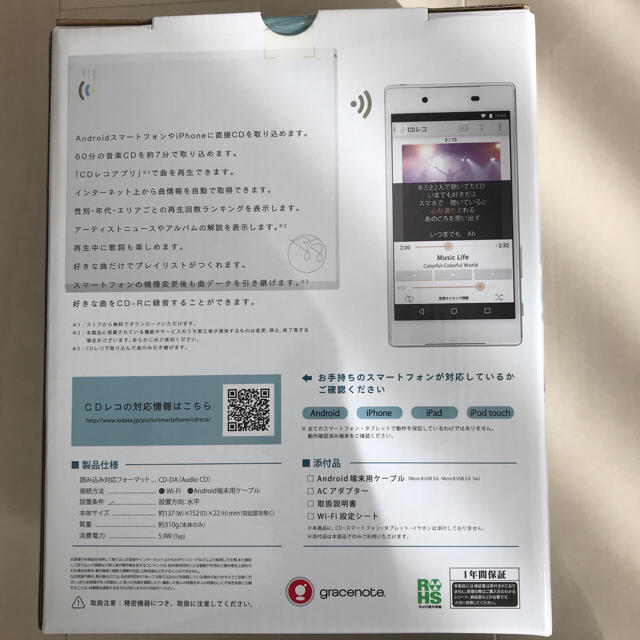 IODATA - スマートフォン用CDレコ I-O DATA CDレコ（CDRI-W24AIW）の通販 by あお's shop｜アイオー