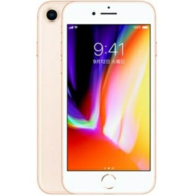 人気ショップ Apple - ゴールド 256GB iPhone8 スマートフォン本体