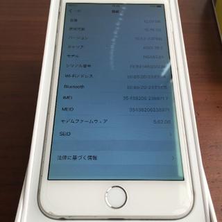 アップル(Apple)のiPhone6 Plus 16GB au(スマートフォン本体)
