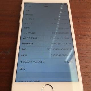 アップル(Apple)のiPhone6 16GB Softbank(スマートフォン本体)