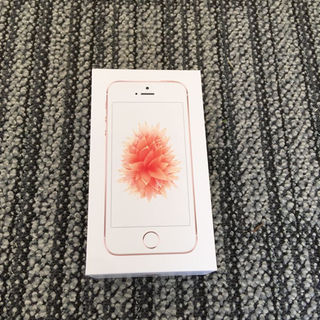 アップル(Apple)のiPhone SE空き箱(その他)