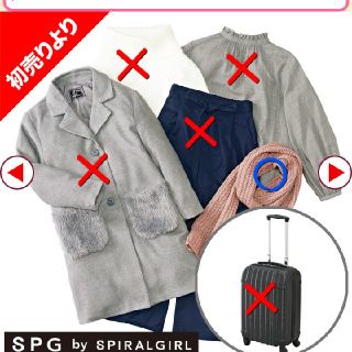 シマムラ(しまむら)の15日まで！しまむら 2018 福袋 SPGbySPIRALGIRL(セット/コーデ)