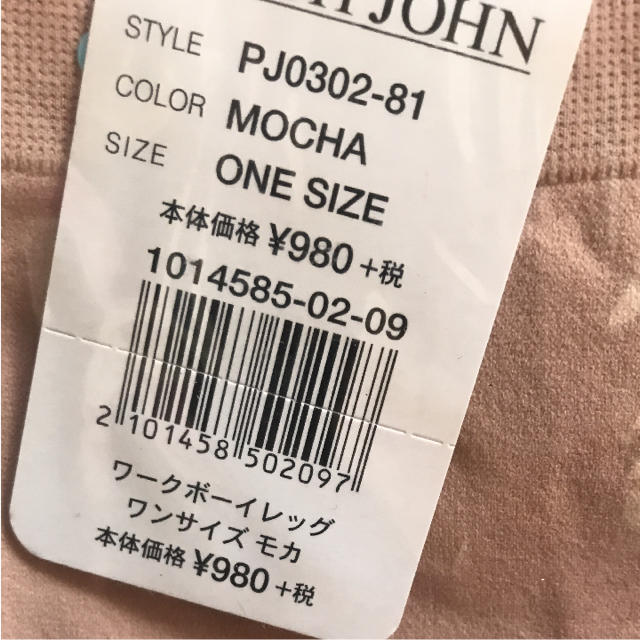 PEACH JOHN(ピーチジョン)の新品 ピーチジョン  ショーツ2点セット レディースの下着/アンダーウェア(ショーツ)の商品写真