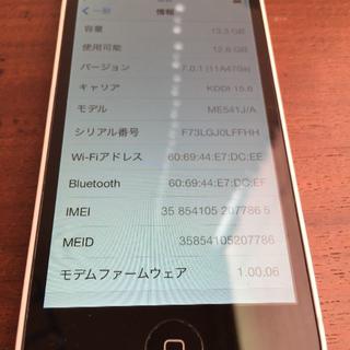 アップル(Apple)のiPhon5C 16GB au(スマートフォン本体)