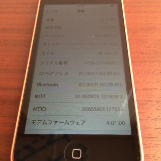 アップル(Apple)のiPhone5C 32GB SoftBank(スマートフォン本体)