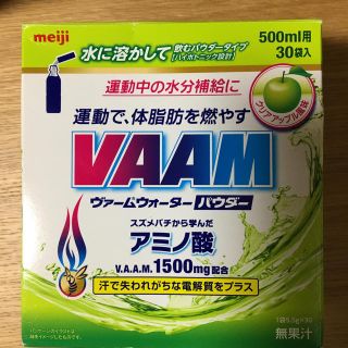 メイジ(明治)のVAAM  開封済み  25本  賞味期限2019.03.02(ビタミン)