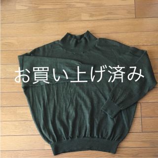 バビロン(BABYLONE)の☆お買い上げ済み☆バビロン☆ドルマンスリーブニット(ニット/セーター)