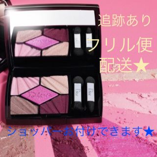 クリスチャンディオール(Christian Dior)のディオール 2018 限定 アイシャドウ サンククルール 887 スリル(アイシャドウ)