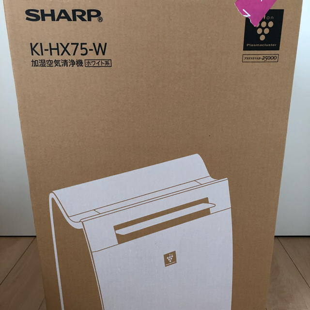 SHARP - SHARP  プラズマクラスター 空気清浄機 KI-HX75 W 新品未使用