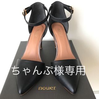 スコットクラブ(SCOT CLUB)の新品同様 nouerポインテッドトゥセパレートヒールパンプス(ハイヒール/パンプス)