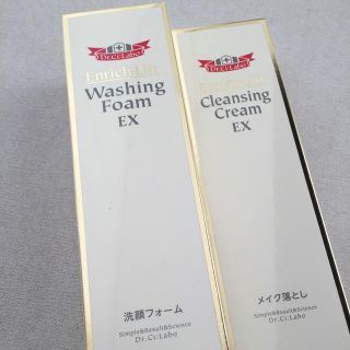 ドクターシーラボ(Dr.Ci Labo)のみほ太郎様専用ドクターシーラボ エンリッチ ウォッシング クレンジング(洗顔料)