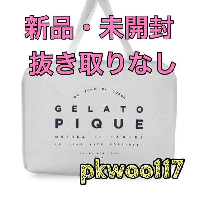 ジェラートピケ 福袋 2018 通常版 レディース6点セット