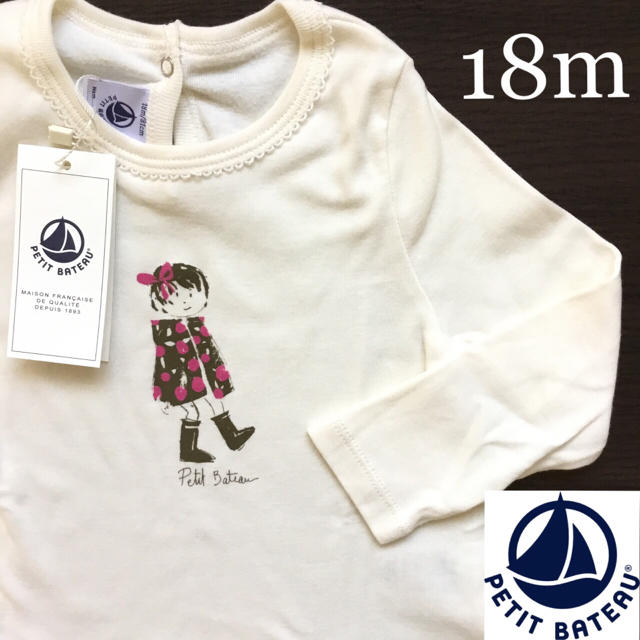 PETIT BATEAU(プチバトー)のmariko様専用☆18m キッズ/ベビー/マタニティのベビー服(~85cm)(Ｔシャツ)の商品写真