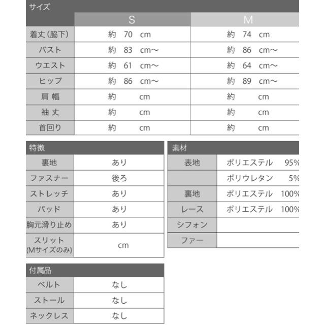 Andy(アンディ)のAndy ベア レッド ドレス 最終値下げ レース レディースのフォーマル/ドレス(ナイトドレス)の商品写真