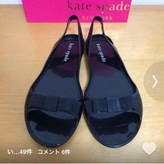 ケイトスペードニューヨーク(kate spade new york)の専用お値下げ♤ラバーサンダル♤(サンダル)