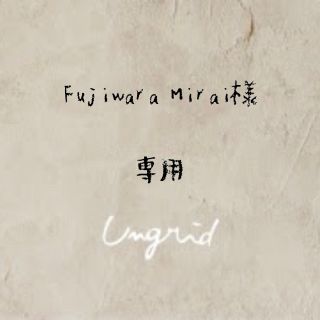 アングリッド(Ungrid)のUngrid★ルーズワッフルロングスリーブTee(WHT)(Tシャツ(長袖/七分))