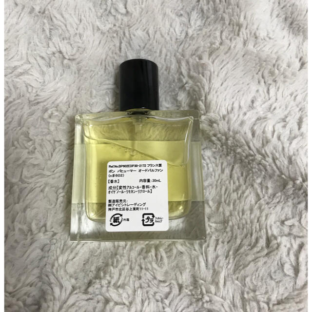 TOMORROWLAND(トゥモローランド)のボン パヒューマー 602 コスメ/美容の香水(ユニセックス)の商品写真