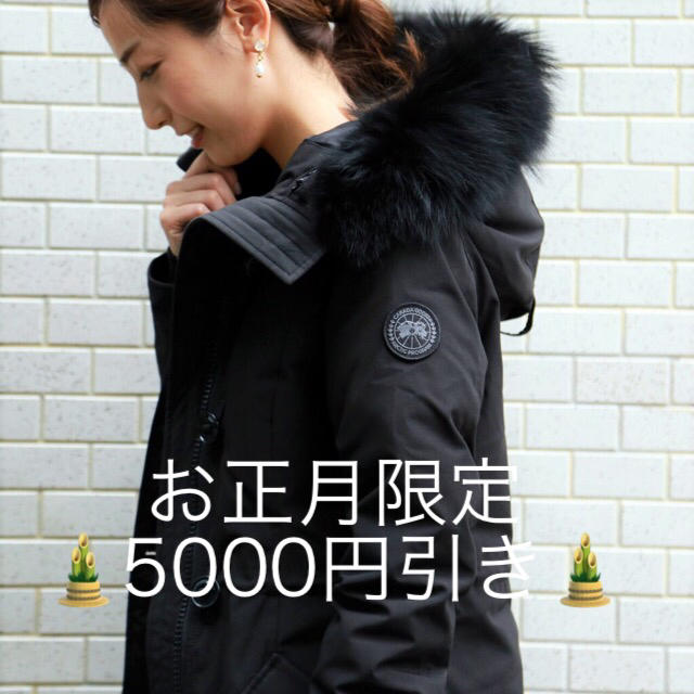 CANADA GOOSE(カナダグース)のカナダグース 別注 黒ワッペン イエナ Sサイズのサイズ感 完全完売品 レディースのジャケット/アウター(ダウンジャケット)の商品写真