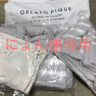 ジェラートピケ(gelato pique)のジェラートピケ福袋 プレミアム(ルームウェア)