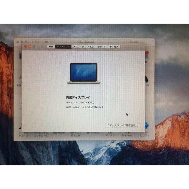 Mac (Apple)(マック)のMacbook Pro 15/i7/16G/SSD500G/新品バッテリ/非光沢 スマホ/家電/カメラのPC/タブレット(ノートPC)の商品写真
