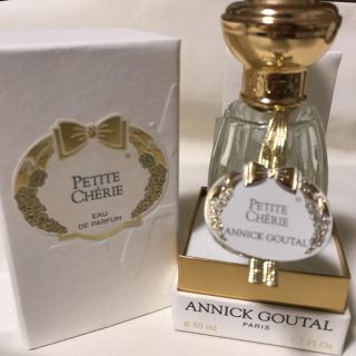 アニックグタール(Annick Goutal)の★再値下げしました★プチシェリー オードパルファム 50ml おまけ付き(香水(女性用))