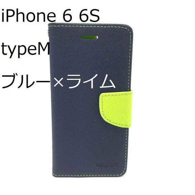 iPhone 6 6S typeM  ブルー×ライム スマホ/家電/カメラのスマホアクセサリー(iPhoneケース)の商品写真